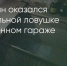 Поделитья во ВКонтакте - Братская Студия Телевидения