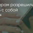 Поделитья во ВКонтакте - Братская Студия Телевидения
