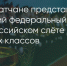 Поделитья во ВКонтакте - Братская Студия Телевидения