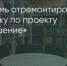 Поделитья во ВКонтакте - Братская Студия Телевидения