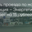 Поделитья во ВКонтакте - Братская Студия Телевидения
