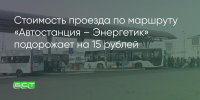 Поделитья во ВКонтакте - Братская Студия Телевидения