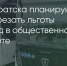 Поделитья во ВКонтакте - Братская Студия Телевидения