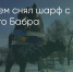 Поделитья во ВКонтакте - Братская Студия Телевидения