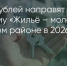 Поделитья во ВКонтакте - Братская Студия Телевидения