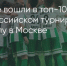 Поделитья во ВКонтакте - Братская Студия Телевидения