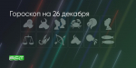 Поделитья во ВКонтакте