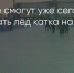Поделитья во ВКонтакте - Братская Студия Телевидения