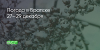 Поделитья во ВКонтакте - Братская Студия Телевидения