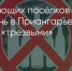 Поделитья во ВКонтакте - Братская Студия Телевидения