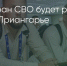 Поделитья во ВКонтакте - Братская Студия Телевидения