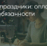 Поделитья во ВКонтакте - Братская Студия Телевидения