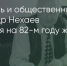 Поделитья во ВКонтакте - Братская Студия Телевидения