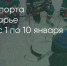 Поделитья во ВКонтакте - Братская Студия Телевидения