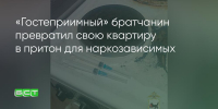 Поделитья во ВКонтакте - Братская Студия Телевидения