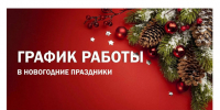 . - БГБ №5