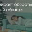 Поделитья во ВКонтакте - Братская Студия Телевидения