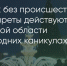Поделитья во ВКонтакте - Братская Студия Телевидения