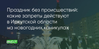 Поделитья во ВКонтакте - Братская Студия Телевидения