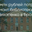Поделитья во ВКонтакте - Братская Студия Телевидения
