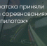 Поделитья во ВКонтакте - Братская Студия Телевидения