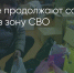 Поделитья во ВКонтакте - Братская Студия Телевидения