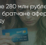 Поделитья во ВКонтакте - Братская Студия Телевидения