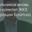 Поделитья во ВКонтакте - Братская Студия Телевидения