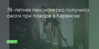 Поделитья во ВКонтакте - Братская Студия Телевидения