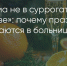 Поделитья во ВКонтакте - Братская Студия Телевидения