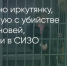 Поделитья во ВКонтакте - Братская Студия Телевидения