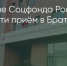 Поделитья во ВКонтакте - Братская Студия Телевидения
