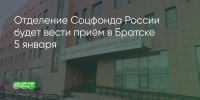 Поделитья во ВКонтакте - Братская Студия Телевидения