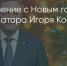 Поделитья во ВКонтакте - Братская Студия Телевидения