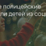 Поделитья во ВКонтакте - Братская Студия Телевидения