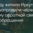 Поделитья во ВКонтакте - Братская Студия Телевидения