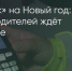 Поделитья во ВКонтакте - Братская Студия Телевидения