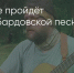 Поделитья во ВКонтакте - Братская Студия Телевидения