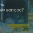Поделитья во ВКонтакте - Братская Студия Телевидения