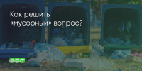 Поделитья во ВКонтакте - Братская Студия Телевидения
