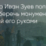 Поделитья во ВКонтакте - Братская Студия Телевидения
