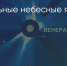 Поделитья во ВКонтакте - Братская Студия Телевидения