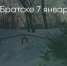 Поделитья во ВКонтакте - Братская Студия Телевидения
