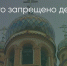 Поделитья во ВКонтакте - Братская Студия Телевидения