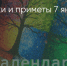 Поделитья во ВКонтакте - Братская Студия Телевидения
