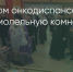 Поделитья во ВКонтакте - Братская Студия Телевидения