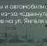 Поделитья во ВКонтакте - Братская Студия Телевидения