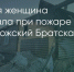 Поделитья во ВКонтакте - Братская Студия Телевидения
