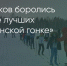 Поделитья во ВКонтакте - Братская Студия Телевидения
