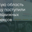 Поделитья во ВКонтакте - Братская Студия Телевидения